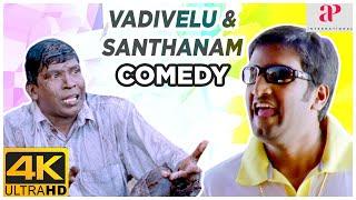 Vadivelu Santhanam Comedy JukeBox | Karmegham | Kuselan | Tamil Movie Comedy Scenes